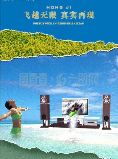 家庭影院 打造沉浸式学习空间，教育咨询服务伴您成长