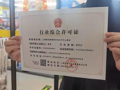 长宁区线上线下协同监管创新 教育咨询服务实现“一证准营”高效开业