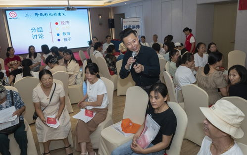 为爱筑基 构建全方位婚姻家庭教育咨询服务体系