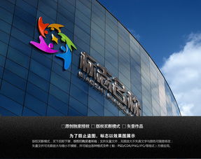 以人为本·赋能未来 教育培训公司与商业服务咨询的品牌标识设计深度解析