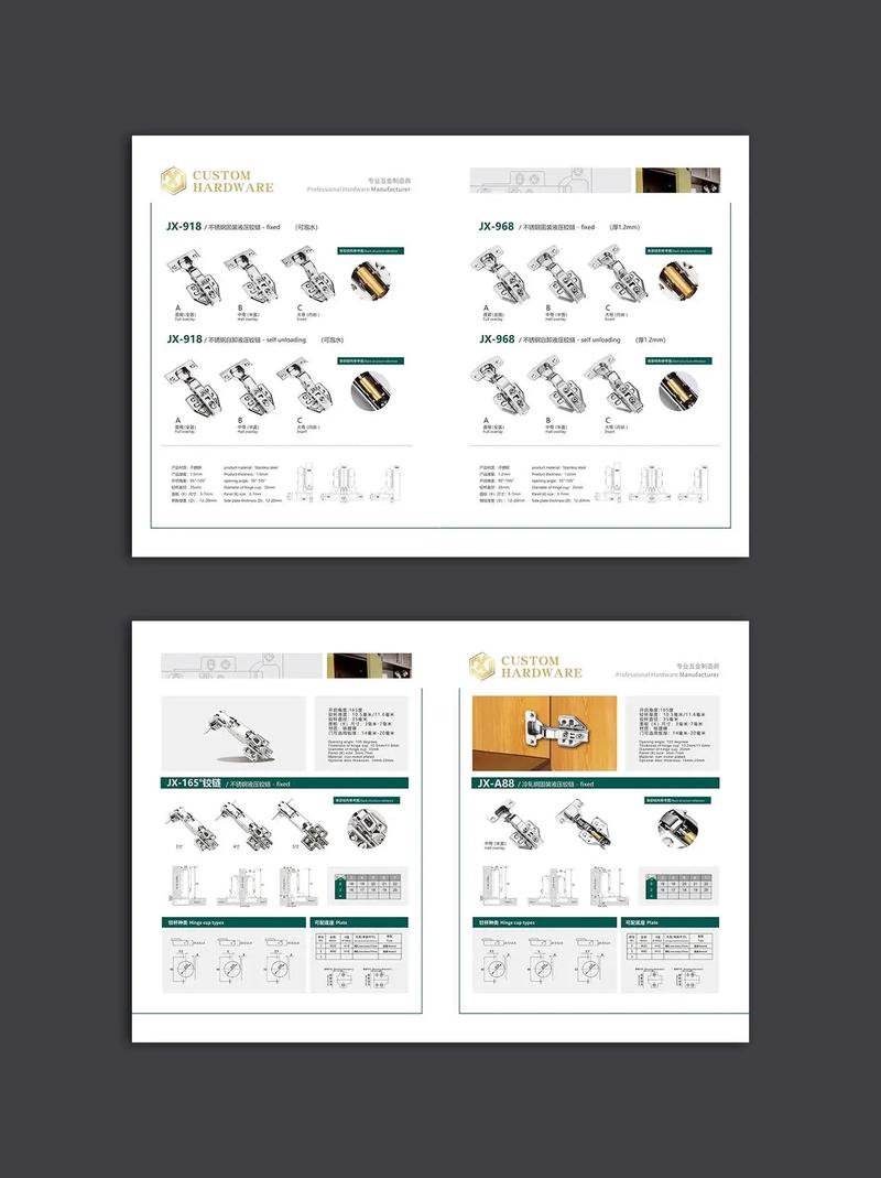 五金类产品画册设计指南 提升品牌形象与市场竞争力