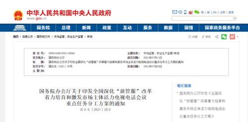 国务院清理招标投标不合理门槛 教育咨询服务平等竞争迈出关键一步